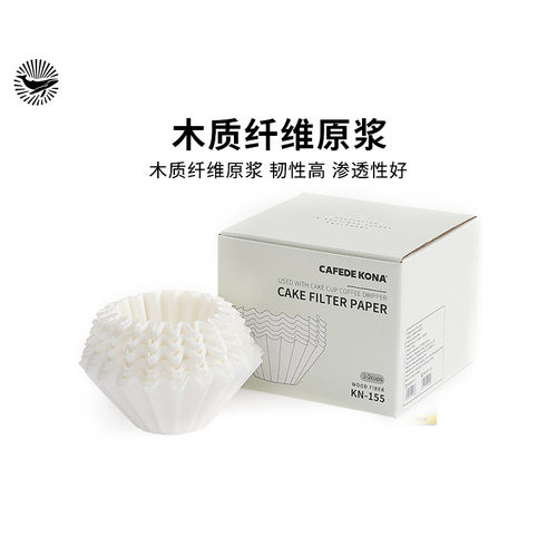 折纸滤杯波纹漂白手冲咖啡