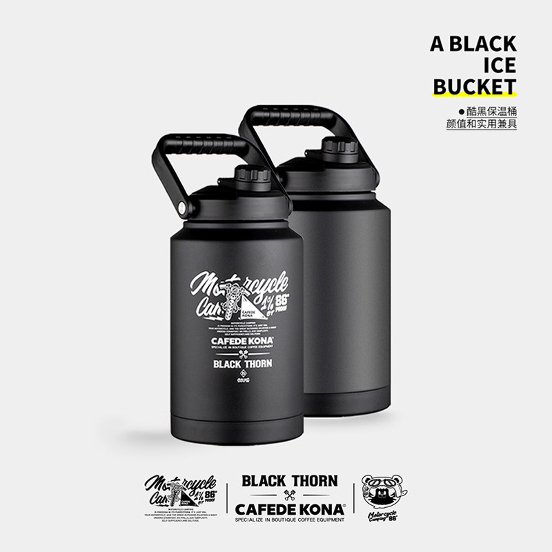 CAFEDEKONA  BlackThorn联名户外保温桶水桶啤酒桶冰桶3.8L限量