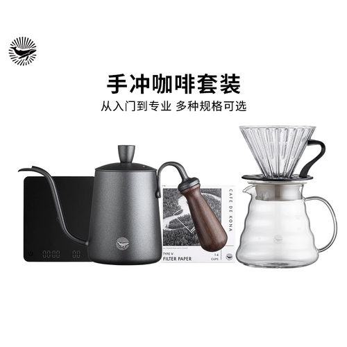 咖啡套装CAFEDEKONA家用新手