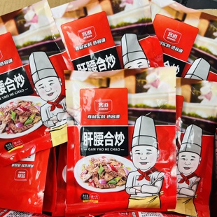 客道肝腰合炒整箱260g*30包 新鲜腰片刀板猪腰猪肝冷冻酒店半成品