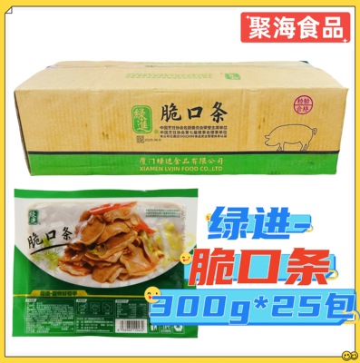 门腔切片腌制猪舌头片爽脆猪口条