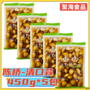 陈桥清口蒜450g*5包 糖醋蒜瓣泡蒜酱蒜头农家腌制菜下饭菜酱蒜片