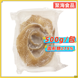 清水甲鱼裙边王八鱼鳖裙边肉冷冻半成品酒店餐饮特色食材500g/袋