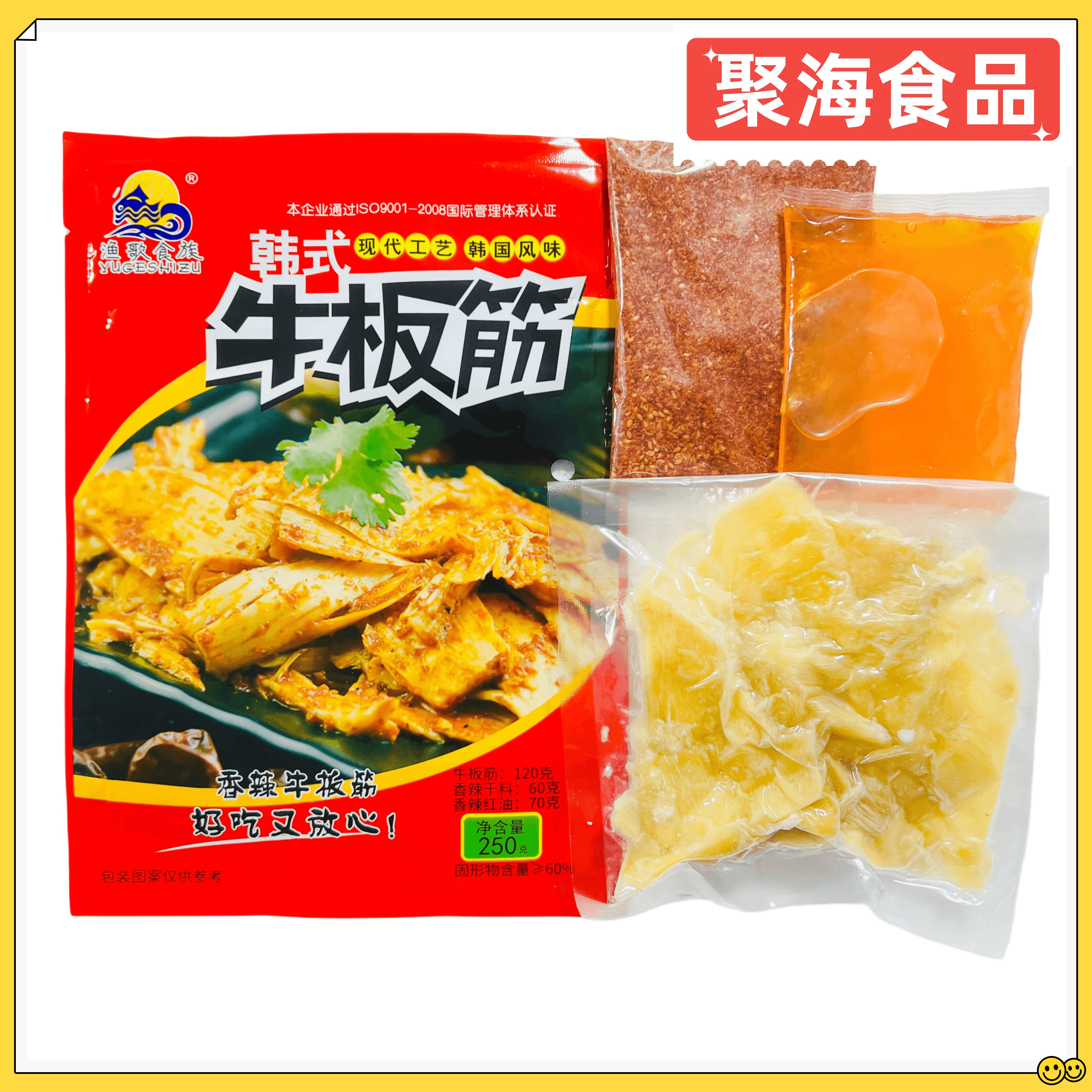 渔歌食族韩式牛板筋250g包雪花牛板筋自带料包特色即食小吃下酒菜