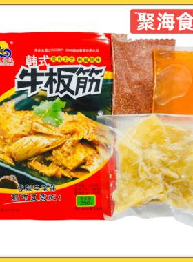 韩式--牛板筋即食下酒菜自带料包