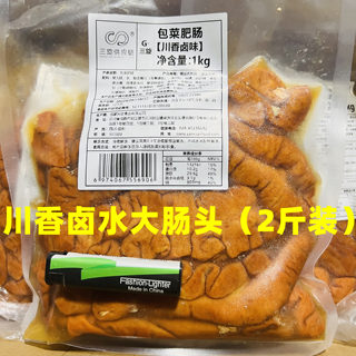 川香酱卤卤水肥肠1kg/包调制免洗少油川味火锅干锅面馆食材商用