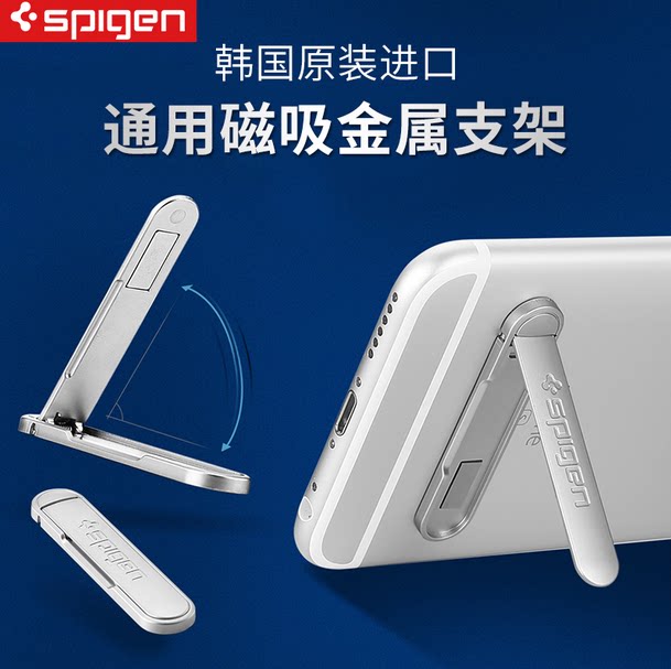 Support téléphone mobile SPIGEN - Ref 1356692 Image 1