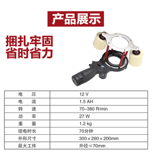 空调包扎带缠绕机包铜管缠带机电动捆绑带神器中央保温缠管全自动