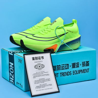 阿尔法3代碳板跑鞋飞马破二zoom气垫减震回弹儿童超轻运动跑步鞋