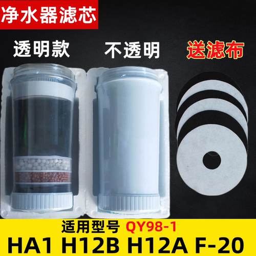 沁园沁园活性炭净水器滤芯