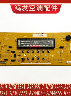 适用松下空调A73C2268 A744030 A73C3521 A73C2271显示板A73C3519