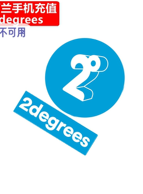 新西兰2degrees手机充值 2度电话卡号码话费14/30天流量官方直充