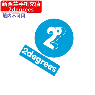 新西兰2degrees手机充值 2度电话卡号码话费14/30天流量官方直充