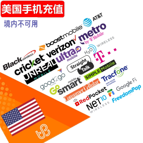 备注号码和运营商名称