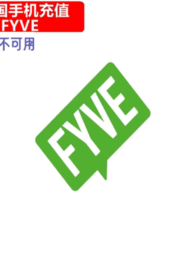 德国FYVE手机充值 Germany Prepaid mobile电话号码 直充