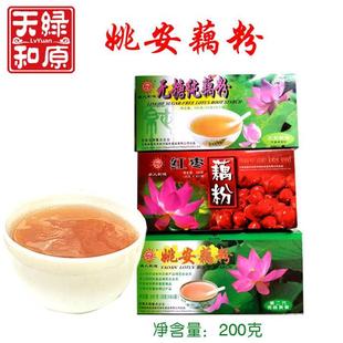 姚安蛉河藕粉200克*3盒装云南楚雄特产无糖藕粉原味红枣休闲早餐
