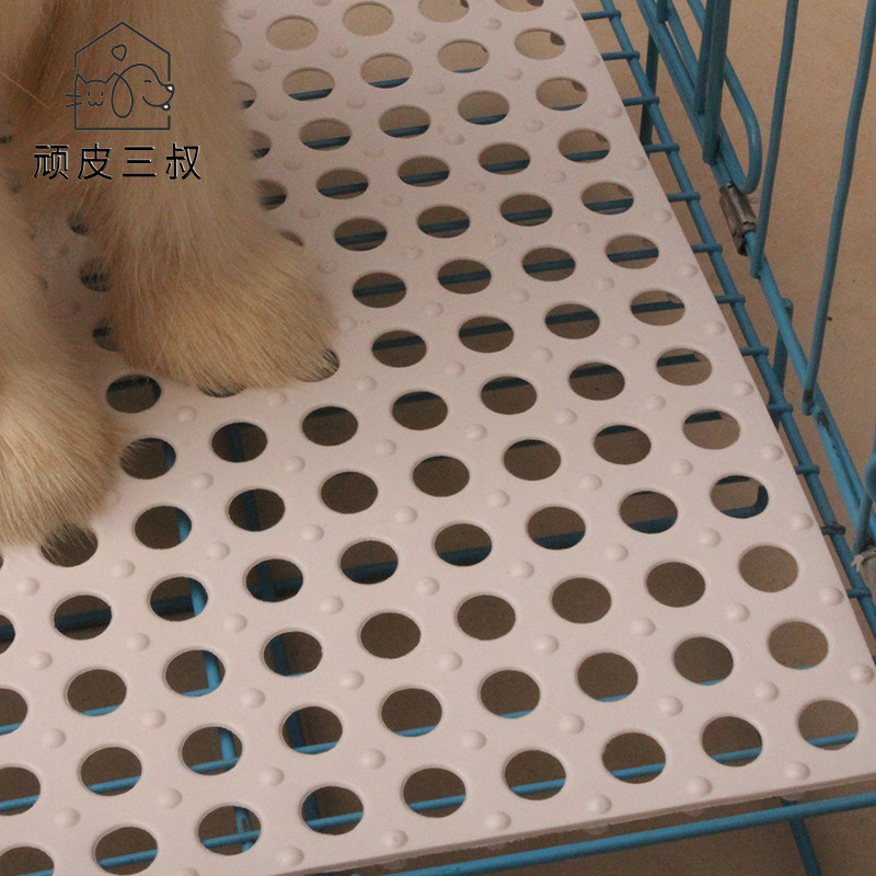 垫板塑料耐咬底部狗笼子图片