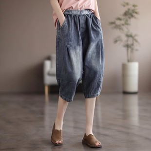 2025新款夏季七分裤高腰显瘦牛仔裤女简约百搭时尚宽松遮肉哈伦腿