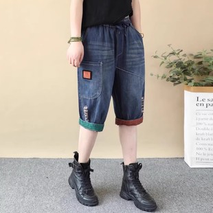 牛仔六分裤女夏季薄款2025年新款宽松小个子七分哈伦裤大码老爹裤