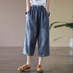 复古蓝色八分牛仔裤女夏季2025新款宽松高腰显瘦遮肉松紧腰阔腿裤