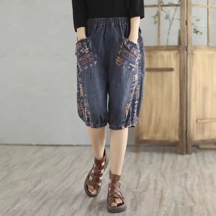 松紧高腰拼接印花牛仔六分裤女夏季新款大码宽松显瘦哈伦休闲中裤