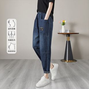 2025新款秋季牛仔裤女宽松显瘦遮肉休闲哈伦裤松紧高腰长裤萝卜裤