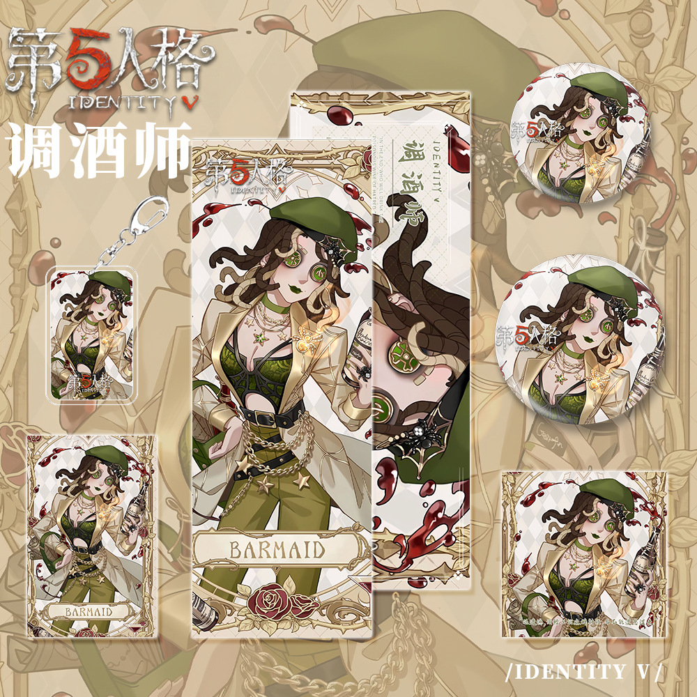 第五人格周边咒术师吧唧徽章谷美蜘蛛挂件渔女红蝶卡片生日礼物