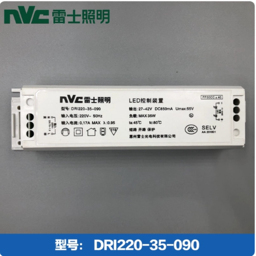 雷士 35W射灯变压器控制装置射灯驱动 DRI220-35-090输出27-42V