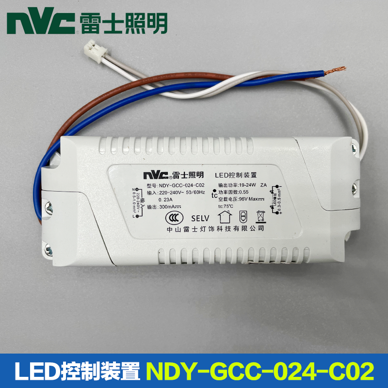 雷士电源镇流器LED控制装置驱动电源 NDY-GCC-024-C09 18W24W36W