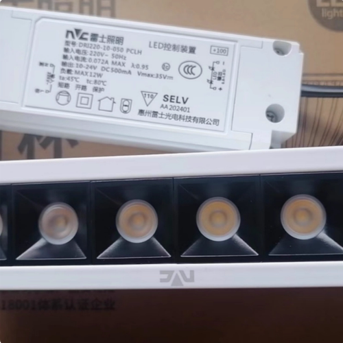 雷士照明LED嵌入长条形射灯格栅灯天花灯无主灯NLED5310CNLED5306