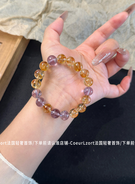 天然玻利维亚紫水晶手链女