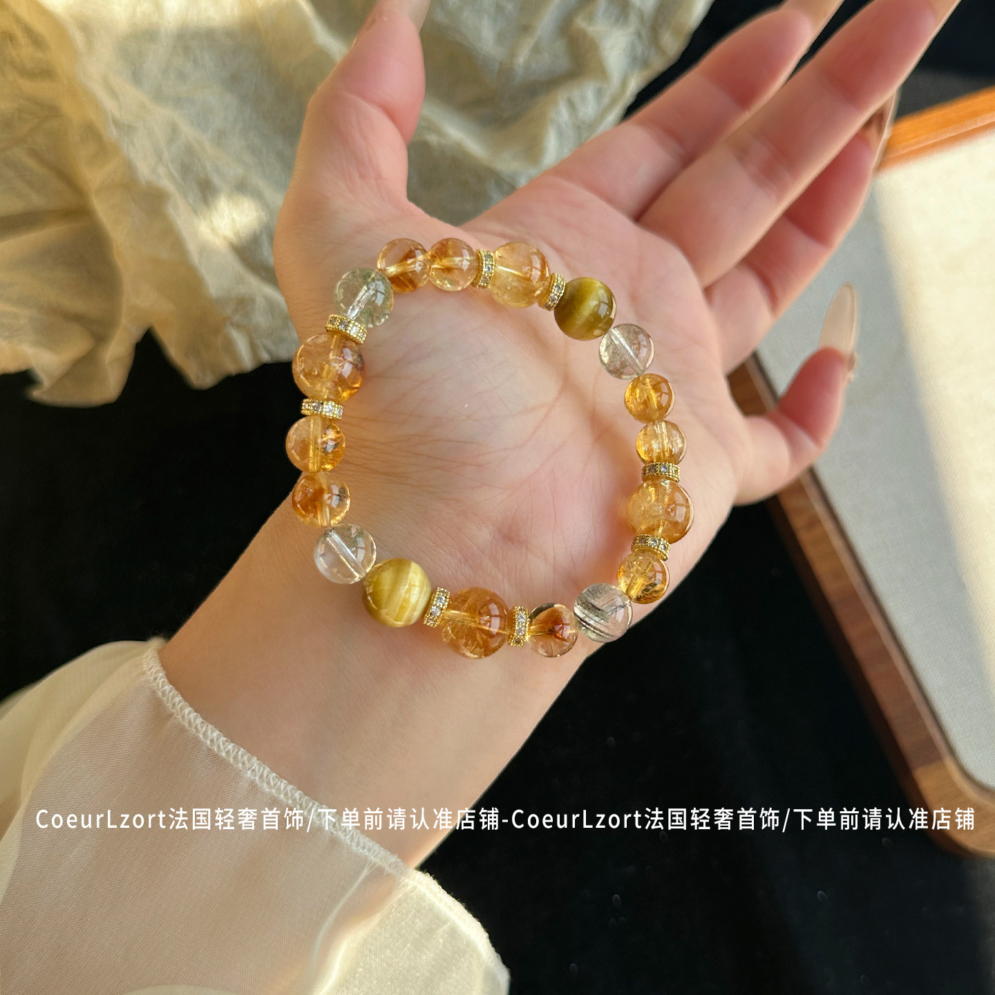 【好运加满】天然黄水晶黄发晶手链女金虎眼财运转运绿幽灵送礼物