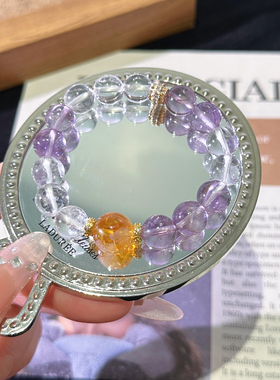 天然紫水晶黄水晶手链女招财