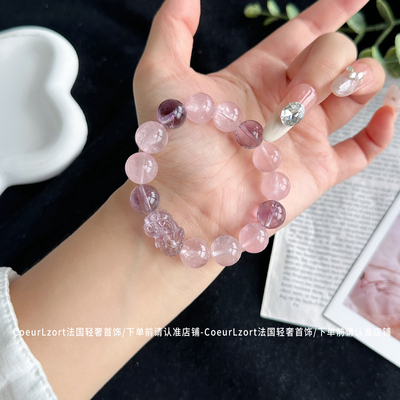天然粉水晶手链紫色考试上岸貔貅