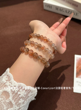 黑金超七水晶手串女款招财转运