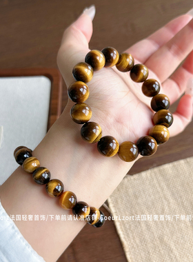 天然黄虎眼石手链女水晶