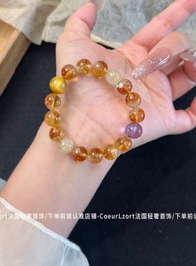 原创天然黄水晶手串女紫水晶