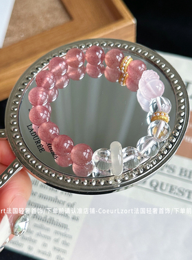 原创天然草莓晶手链女招桃花转运