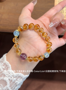 招财转运天然巴西黄水晶