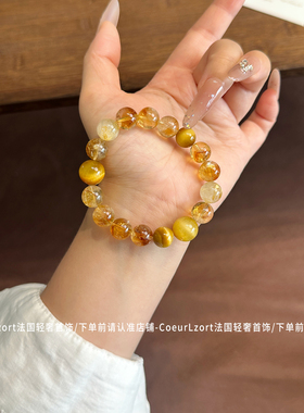 天然黄水晶手链招财转运金虎眼