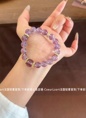 天然玻利维亚紫水晶智慧之石