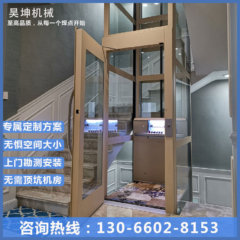 定制室内二层三层液压升降别墅电梯四层五层曳引小型家用电梯