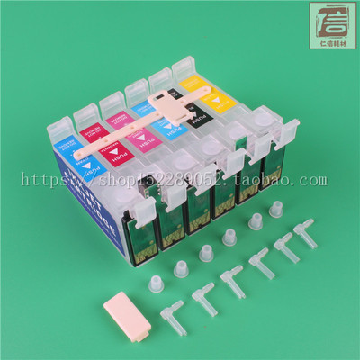 适用epsont50r270r290连供墨盒