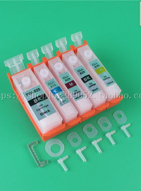 佳能IX6580 6500 IP4880 4980打印机改连供墨盒825 826连供内墨盒