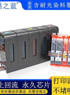 佳能iX6780 IX6880 6700 IX6860 6760 IX6800 6770打印机连供墨盒