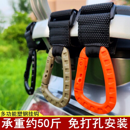 电动车塑钢挂钩打孔摩托DIY免打孔