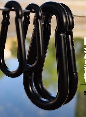 登山扣承重安全扣铁卡扣挂钩钥匙扣弹簧钩纯黑色篷布金属保险扣环