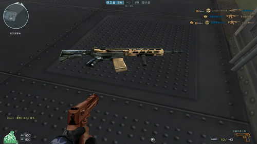 ACR雷明顿护木锦明穿越火线同款拼装10玩具配件金属加固J10