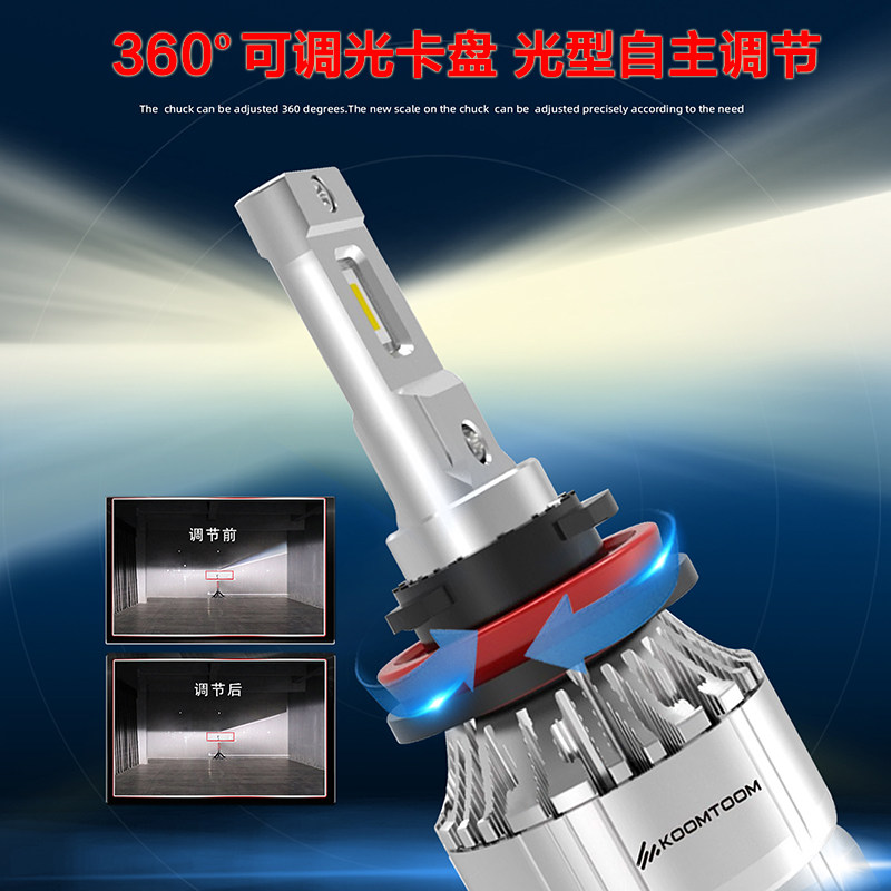 자동차 LED 대형 전구 H4 높고 낮은 빔 통합 H11 슈퍼 밝은 4300K ??안개 램프 H16 수정 5000K 자동차 램프 H8