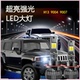 F150 悍马H3 H2汽车led大灯h13科迈罗改装 E350远近光一体9007灯泡